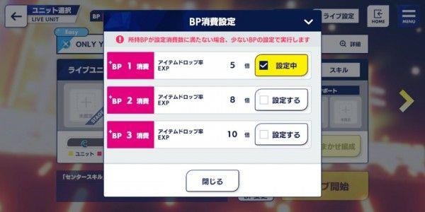 新手玩家指南配图4