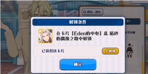 怎么换衣服配图4