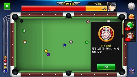 台球帝国官方版