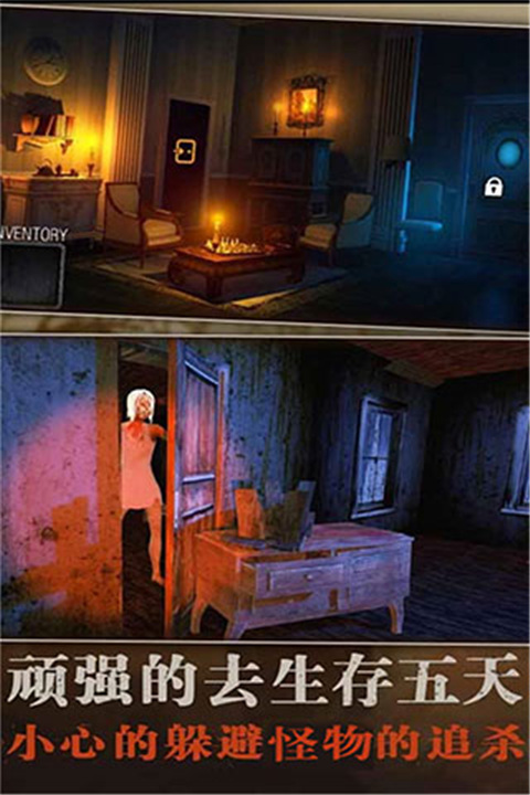 疯狂酷跑之旅官方正版截图