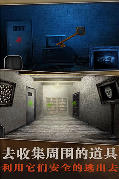 疯狂酷跑之旅官方正版截图