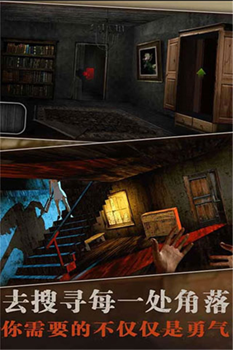 疯狂酷跑之旅官方正版截图