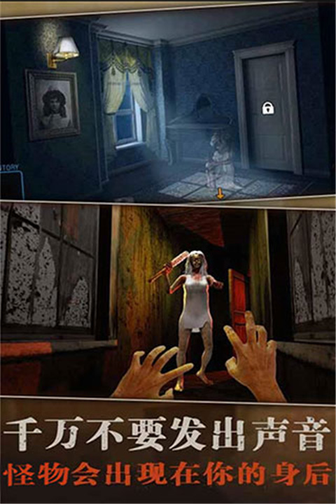 疯狂酷跑之旅官方正版截图