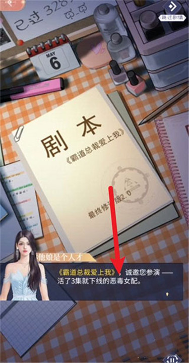 我本千金小米版