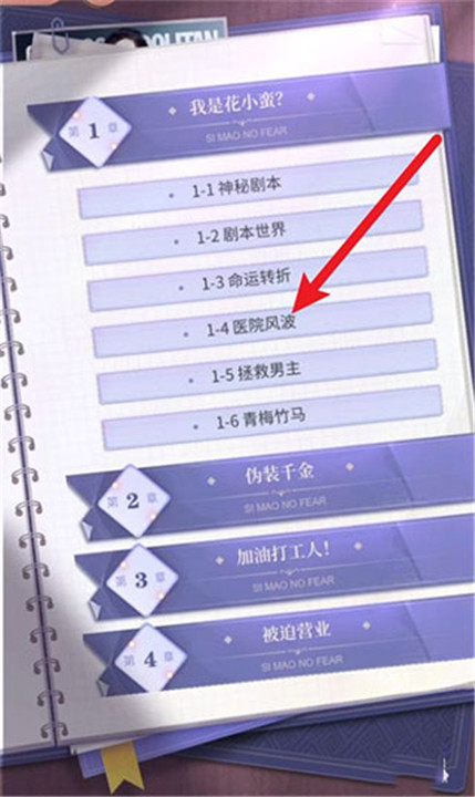 我本千金小米版