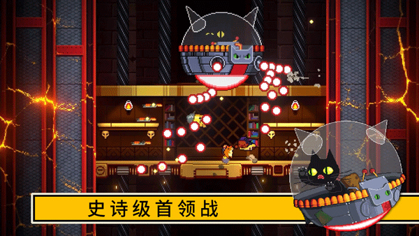 逃出地牢手机版截图