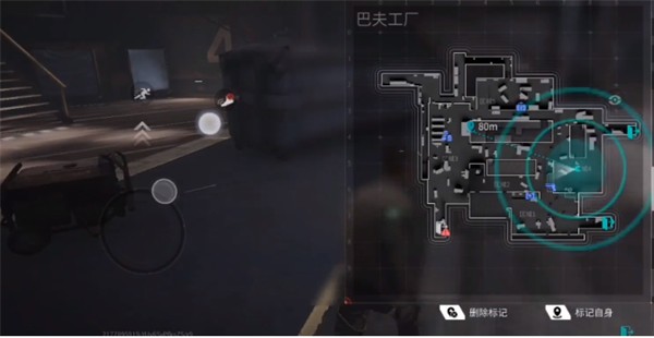 萤火突击国服正版截图2