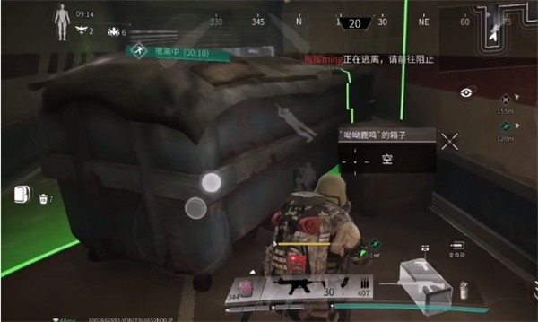 萤火突击国服正版截图5