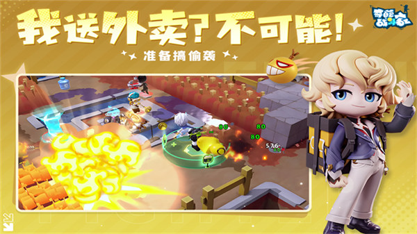 奇葩战斗家汉化版截图