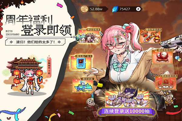 迷途之光游戏截图