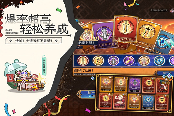 迷途之光游戏截图