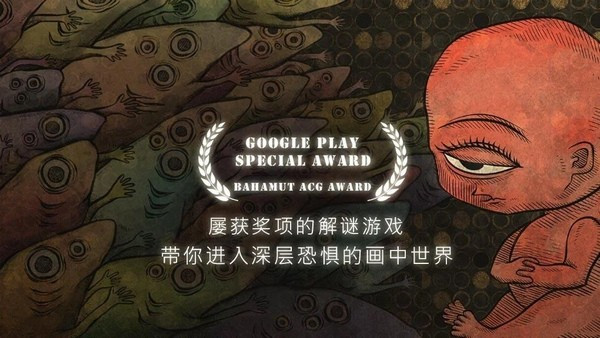 人生画廊最新版截图