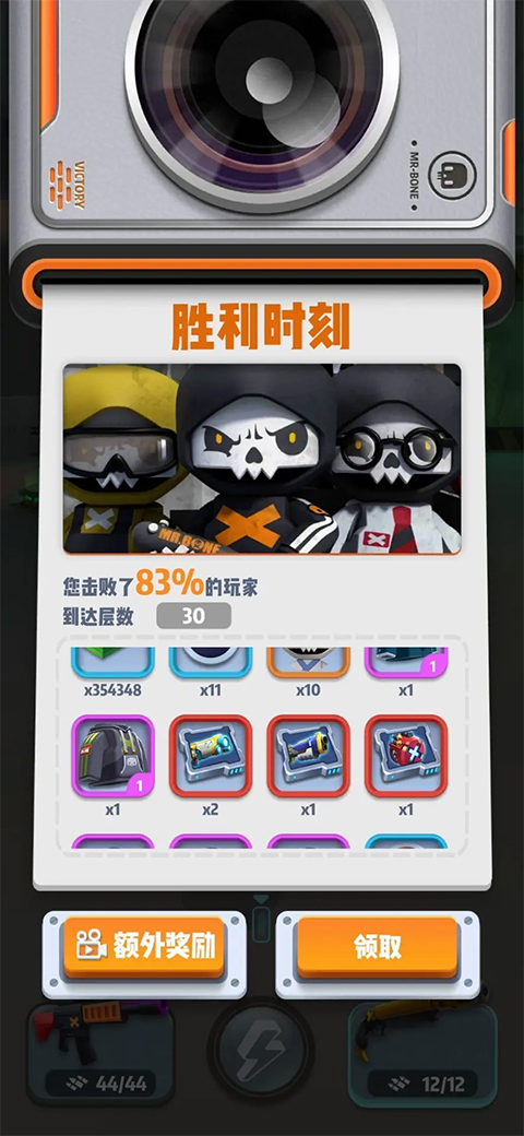 六号特工官方版