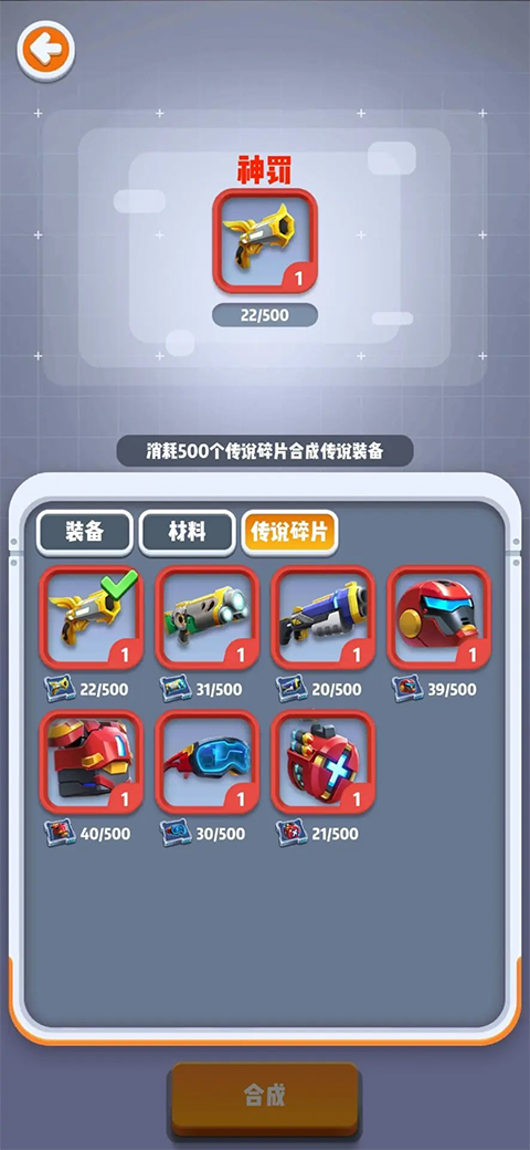 六号特工官方版