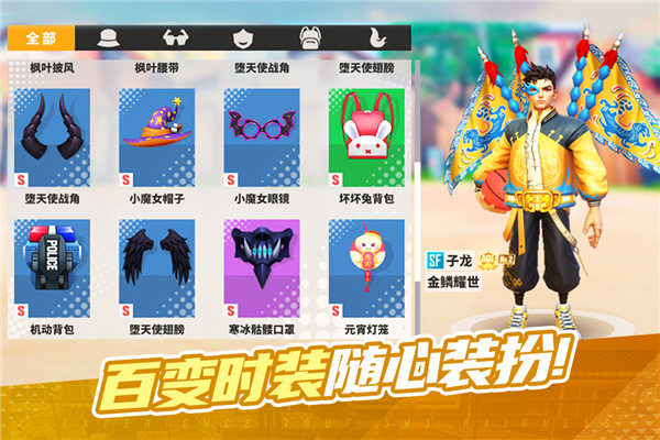 街球艺术vivo版截图