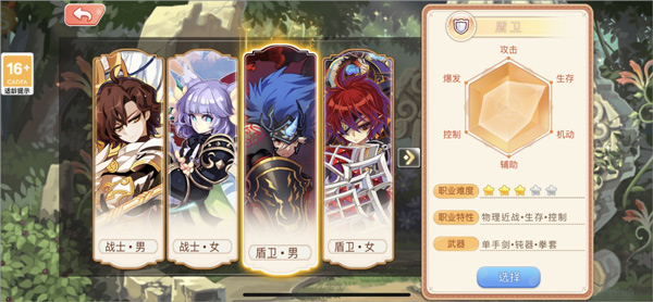 永恒岛互通版