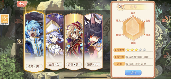永恒岛互通版
