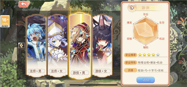 永恒岛互通版