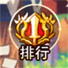 永恒岛互通版