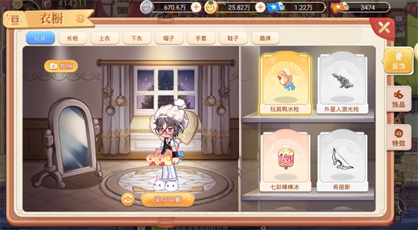 永恒岛互通版