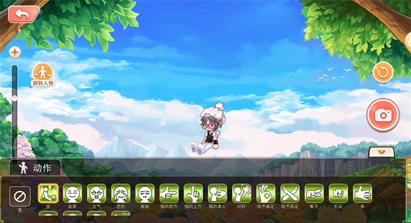 永恒岛互通版