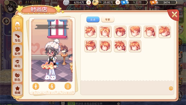 永恒岛互通版