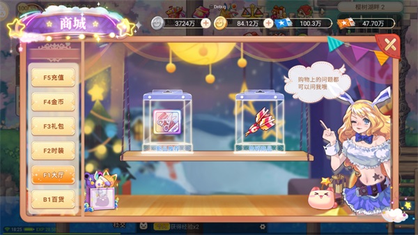 永恒岛互通版