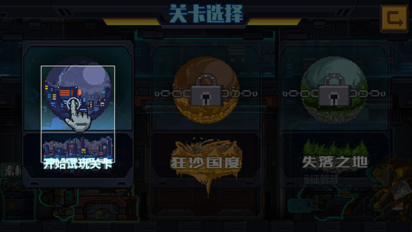 源代码删除手机版