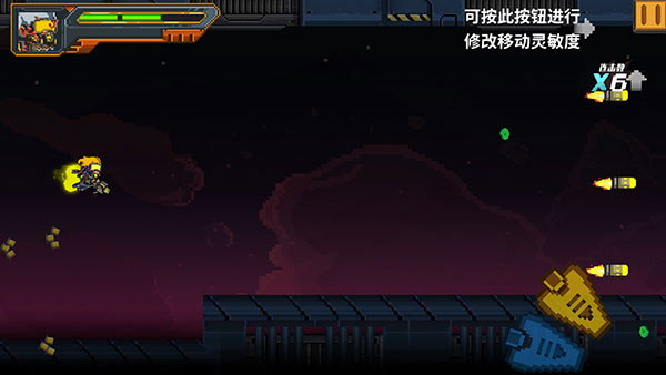 源代码删除手机版