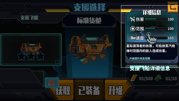 源代码删除手机版