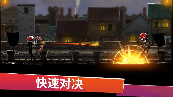 火柴人弓箭手大师游戏截图