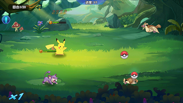 口袋精灵官方正版