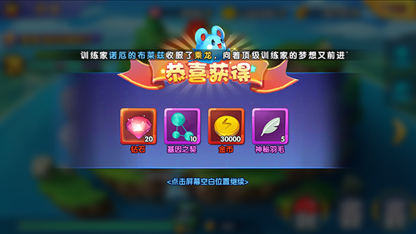 口袋精灵官方正版