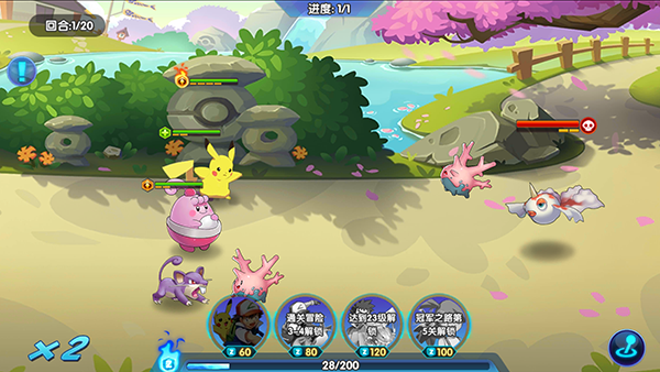 口袋精灵官方正版