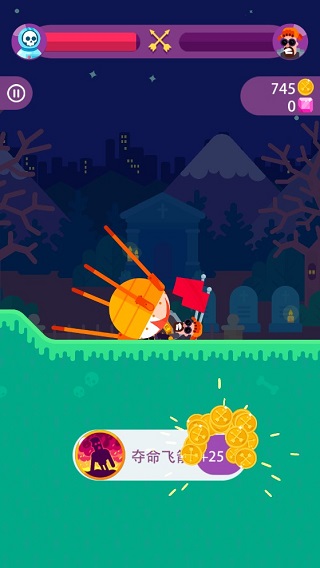 弓箭大师官方版