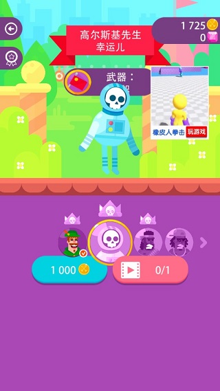 弓箭大师官方版