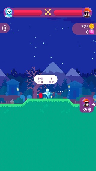 弓箭大师官方版