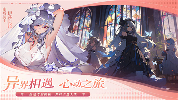 永暮幻想0.1折截图