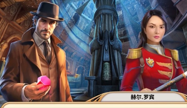 同盟神探九游版截图3