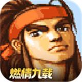 三国战纪小米版