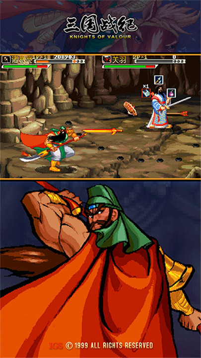 三国战纪小米版截图