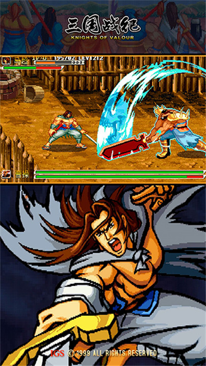 三国战纪小米版截图