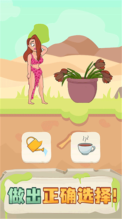 破案小天才安卓版截图