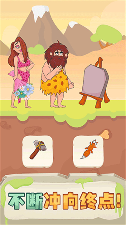 破案小天才安卓版截图