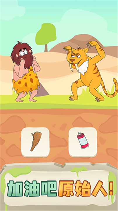 破案小天才安卓版截图