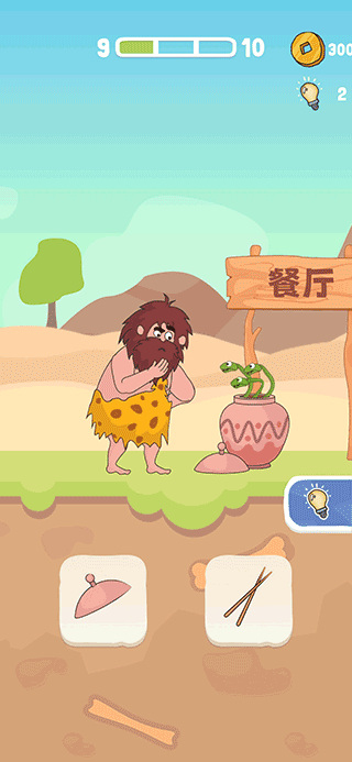 破案小天才安卓版