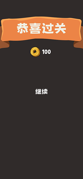 破案小天才安卓版