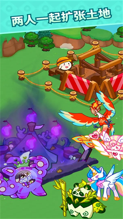 心动农场官方正版截图