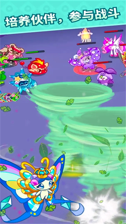 心动农场官方正版截图