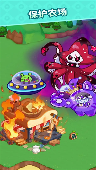 心动农场官方正版截图